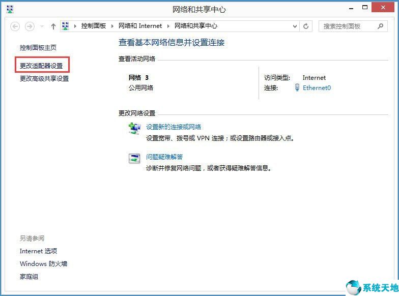 win8禁用网络之后如何开启(windows关闭netbios)