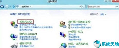 win10允许程序通过防火墙(window10如何允许应用通过防火墙)