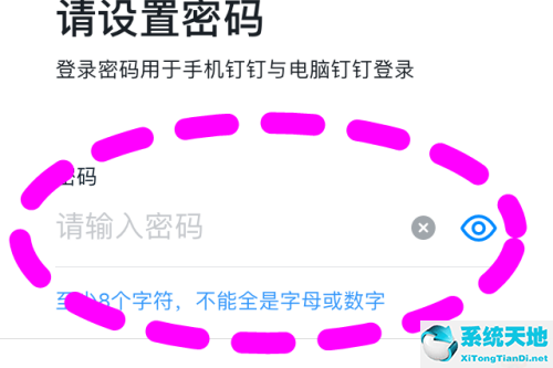 钉钉群学生号怎么激活(钉钉学生号怎样激活)