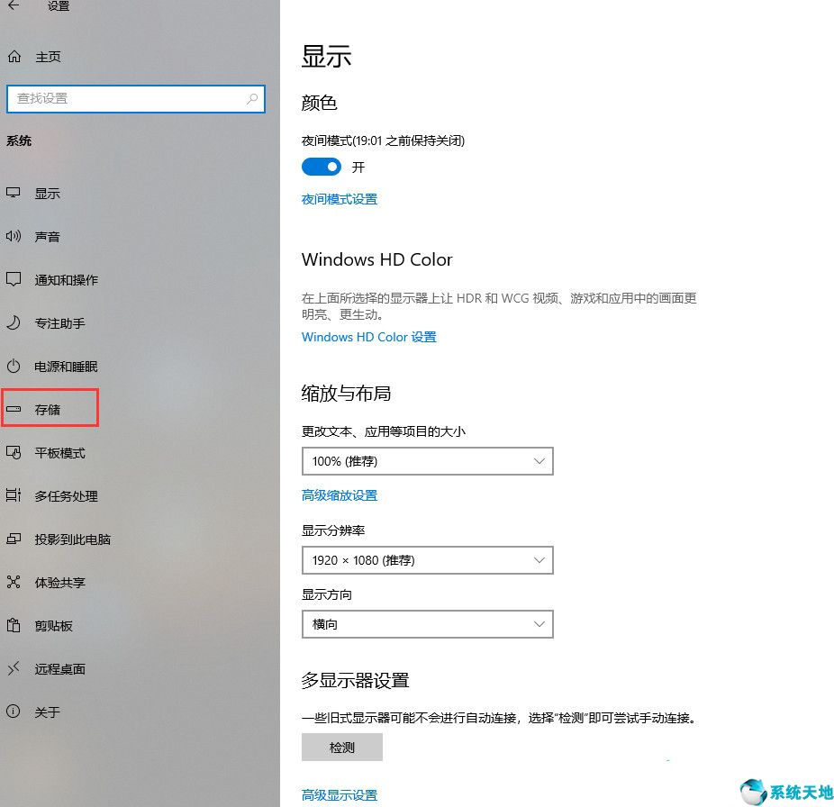 win10深度清理c盘垃圾的方法是(w10系统深度清理)