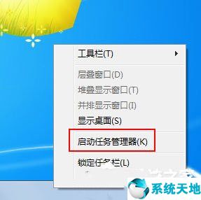 win10系统如何删除今日热点(win7今日热点怎么彻底删)