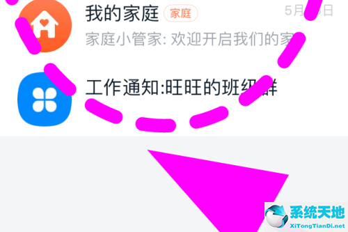 钉钉群学生号怎么激活(钉钉学生号怎样激活)