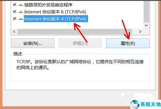 win8禁用网络之后如何开启(windows关闭netbios)