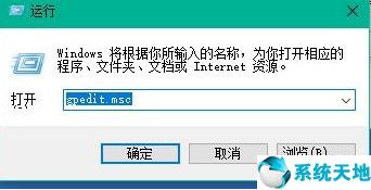 win10加快开机速度的方法有哪些(win10如何加快开机速度设置)