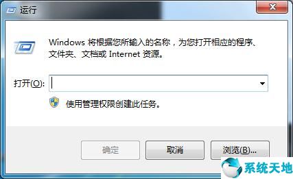 win7系统启动怎么设置(win7系统启动选项怎么设置)