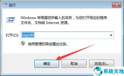 windows7跳过磁盘检查(win7如何跳过硬盘自检)