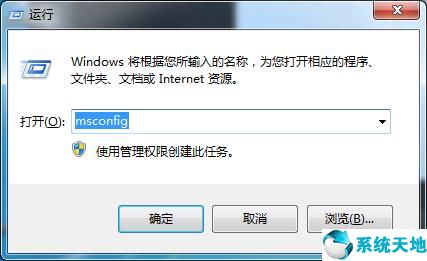 win7系统启动怎么设置(win7系统启动选项怎么设置)