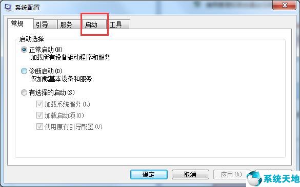 win7系统启动怎么设置(win7系统启动选项怎么设置)