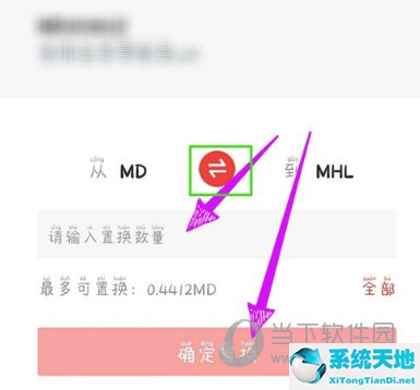 秘乐短视频怎么挣钱的(秘乐短视频最新版本怎么提现)