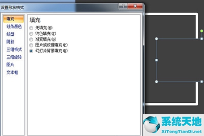 ppt打断线条(ppt段落点)