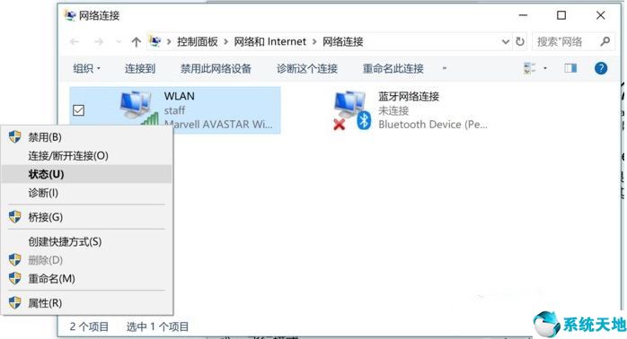 win10怎样看wifi密码怎么办(win10这么看wifi密码)