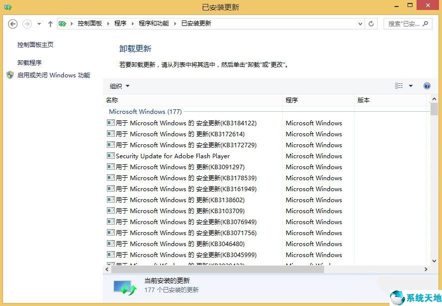 windows8蓝屏代码0x0000007b(win8.1 蓝屏)