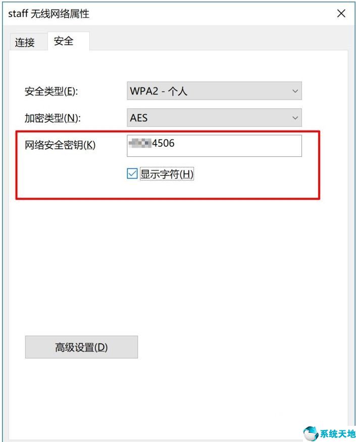 win10怎样看wifi密码怎么办(win10这么看wifi密码)