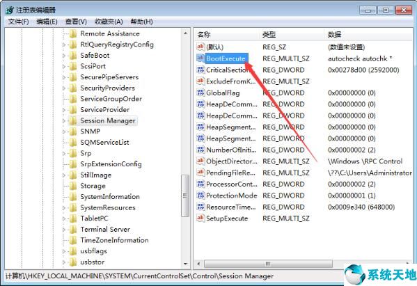 windows7跳过磁盘检查(win7如何跳过硬盘自检)