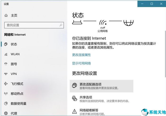 win10怎样看wifi密码怎么办(win10这么看wifi密码)