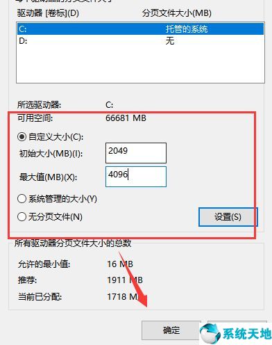 电脑关机慢怎么办快速解决(电脑关机太慢怎么回事?)