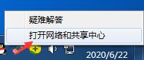 win7系统宽带自动断开怎么办解决(win7网络自动断开)