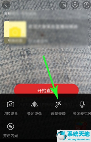 拼多多直播美颜怎么弄的(拼多多直播怎么调美颜)