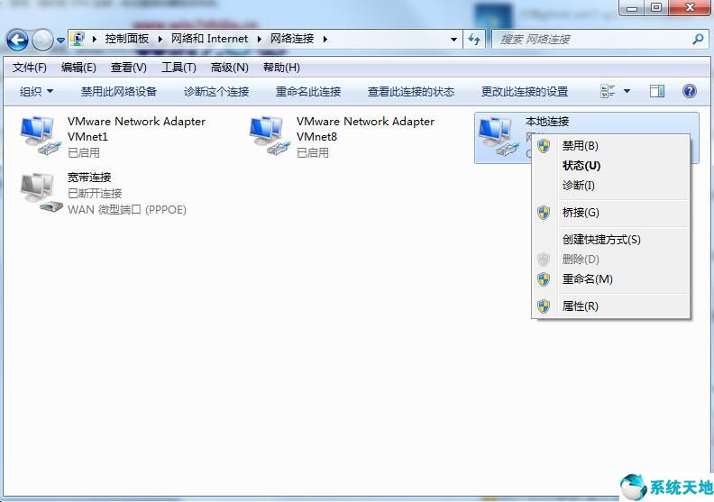 win7系统宽带自动断开怎么办解决(win7网络自动断开)