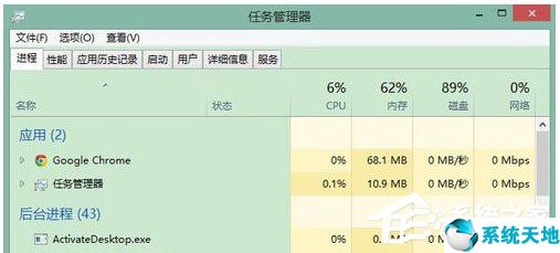 windows8磁盘占用100(win8系统磁盘占用100)