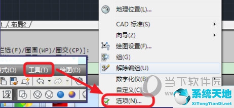 autocad2019怎么把背景变成白色(autocad2018怎么把背景变成白色)