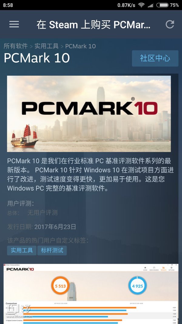 pcmark10官网下载(全面战争战锤3免steam破解补丁win10)