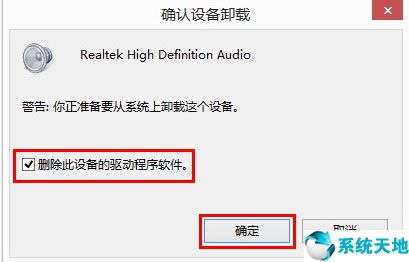 win10重装以后没有声音(电脑重装win10系统后没有声音怎么办)