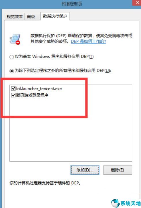 w10玩英雄联盟很卡(w10系统玩英雄联盟就卡屏什么原因?)