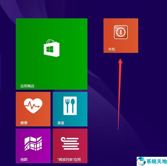 win8设置关机快捷方式(win8.1关机快捷键)