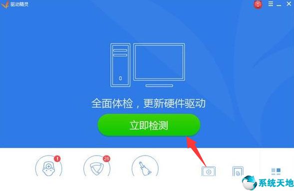 win10重装以后没有声音(电脑重装win10系统后没有声音怎么办)