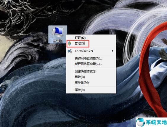 windows删除硬盘分区(win7如何删除硬盘分区信息)