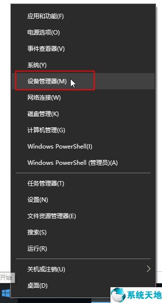 win10重装以后没有声音(电脑重装win10系统后没有声音怎么办)