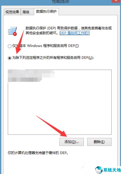 w10玩英雄联盟很卡(w10系统玩英雄联盟就卡屏什么原因?)