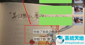 手机微信里拍一拍怎么操作(微信怎么拍一拍的操作)