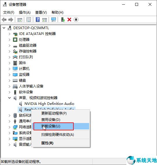 win10重装以后没有声音(电脑重装win10系统后没有声音怎么办)