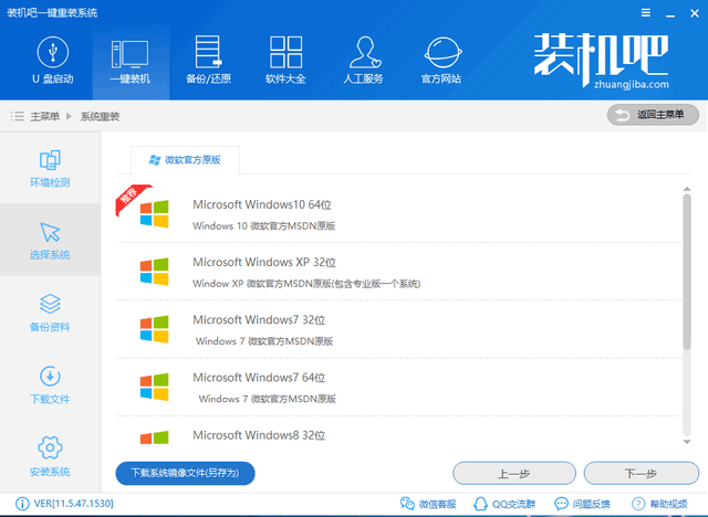 外星人安装win10纯净版(外星人驱动程序怎么下载)