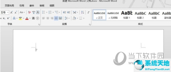 word2013标尺如何显示(如何让word显示标尺)