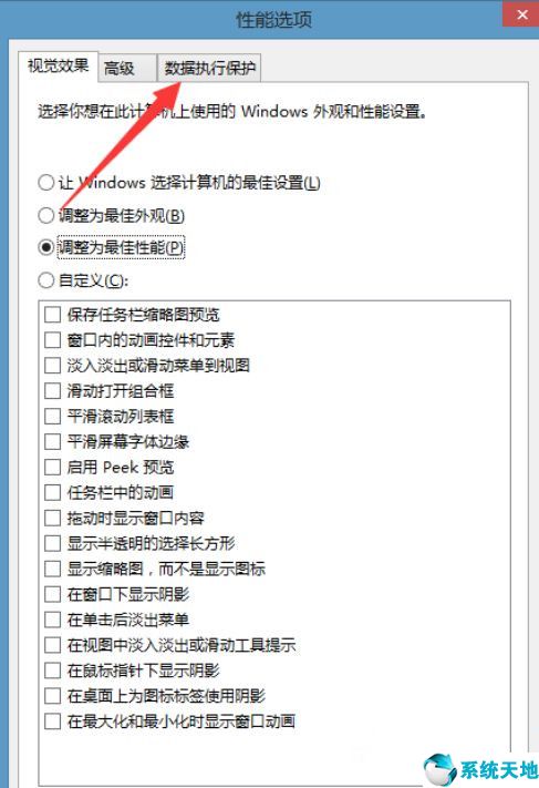 w10玩英雄联盟很卡(w10系统玩英雄联盟就卡屏什么原因?)