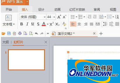 wps office怎么设置自动播放(wps怎么做自动播放)