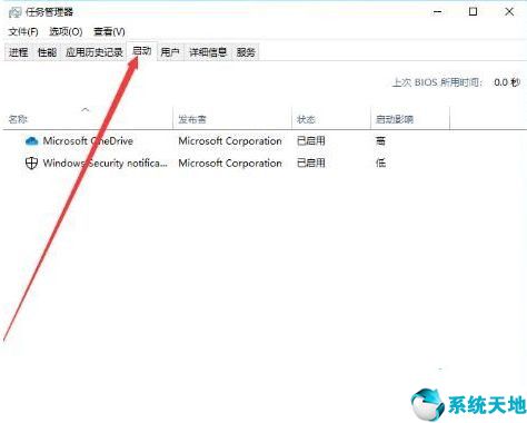 window10如何禁止开机启动(win10怎样禁止开机启动项)