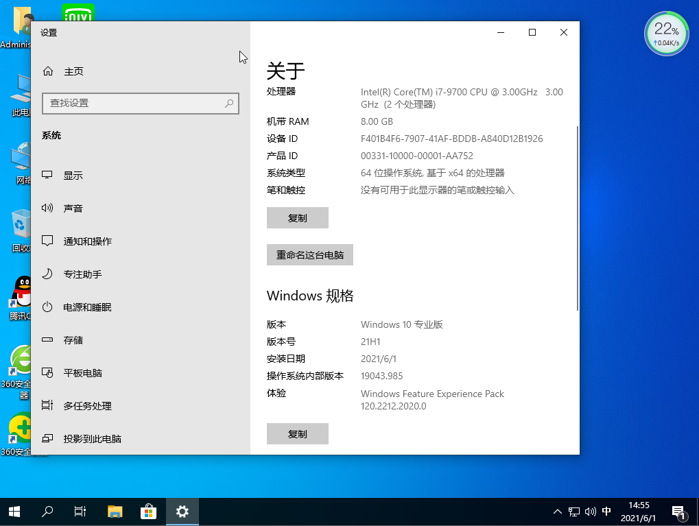 win10如何设置默认程序(win10怎么设置默认程序打开文件)