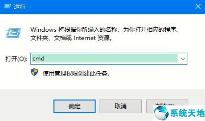 win10激活查看命令行(win10专业版查看激活时间)