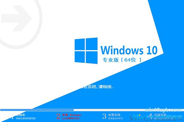 Win10专业版iso下载_Win10 64位专业版iso下载