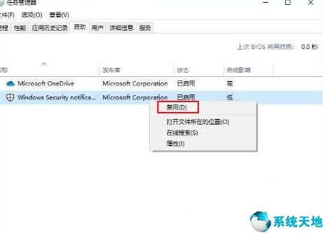 window10如何禁止开机启动(win10怎样禁止开机启动项)