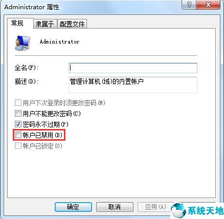 win7账户已禁用(windows7账户被停用是怎么回事无法开机)