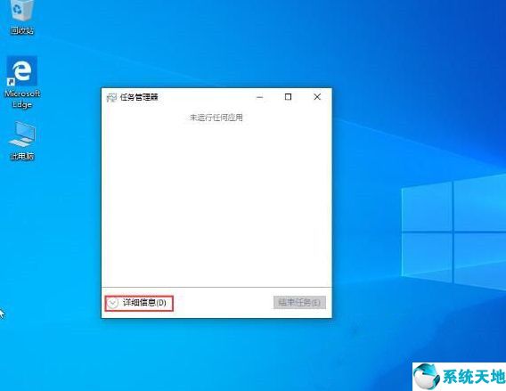 window10如何禁止开机启动(win10怎样禁止开机启动项)