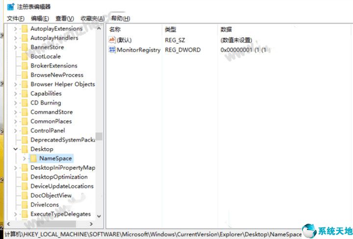 电脑被清空的回收站怎么找文件(电脑回收站清空找回)