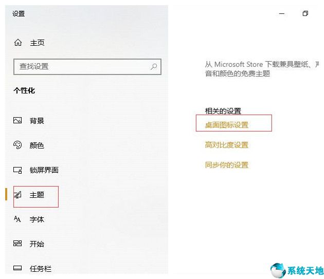 win10激活没了(win10激活后不显示激活标识)