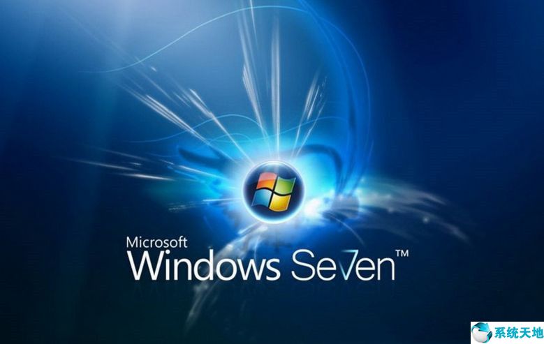 2020最新win7家庭版激活密钥(windows 7家庭版激活密钥)