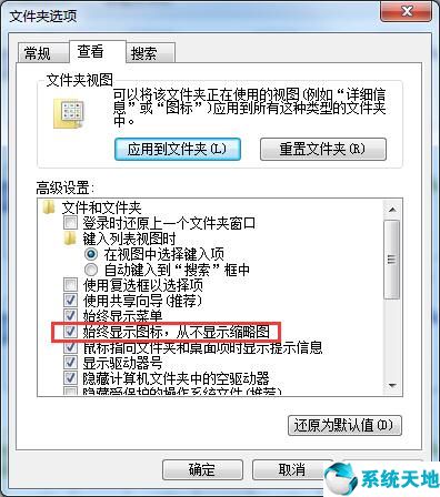 win7预览窗口无法预览(win7系统图片无法预览怎么办)